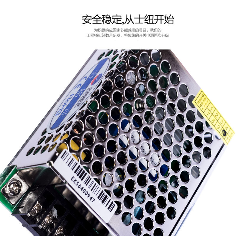 SHINIU S-25-24 Power Supply